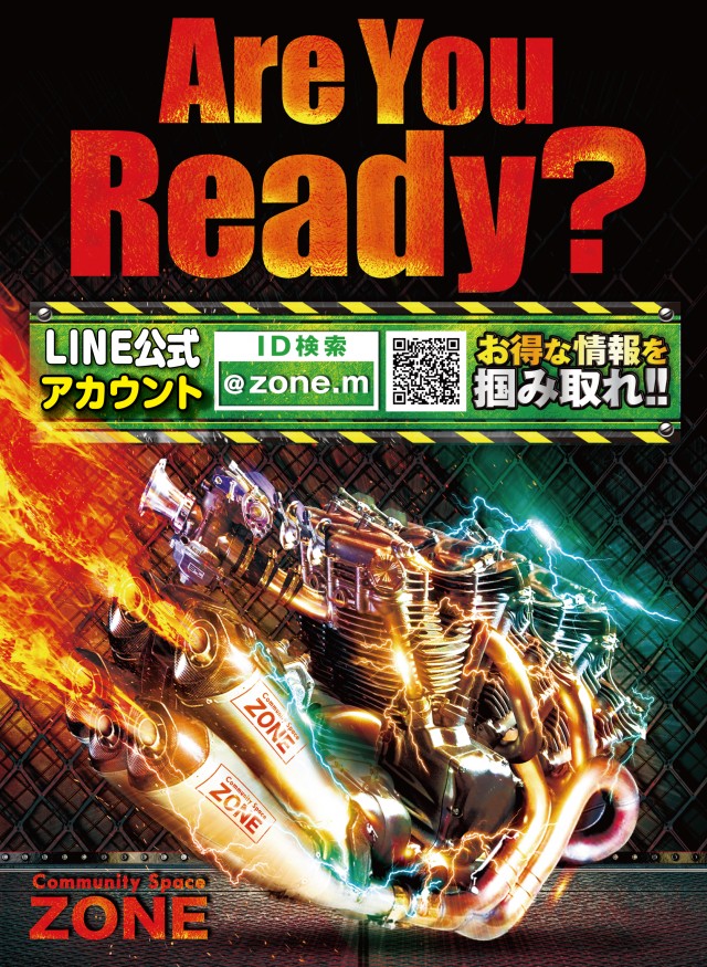 パーラーゾーン姪浜の最新情報画像