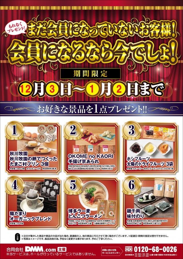 パーラーゾーン姪浜の最新情報画像