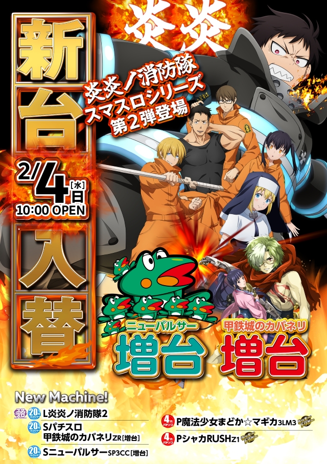 MJ長尾の最新情報画像