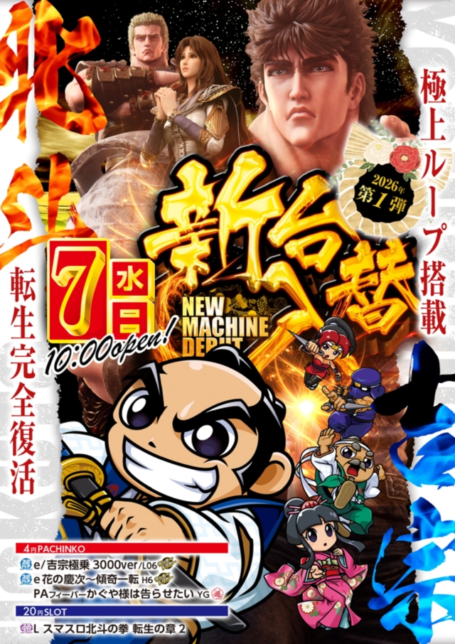 MJ長尾の最新情報画像