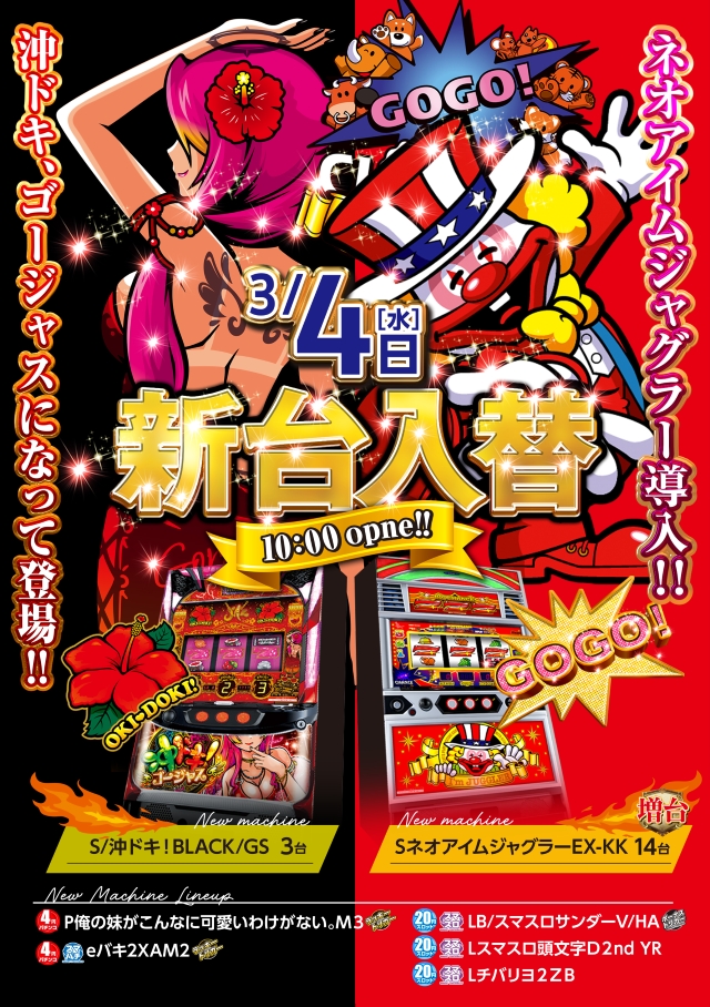 MJ長尾の最新情報画像