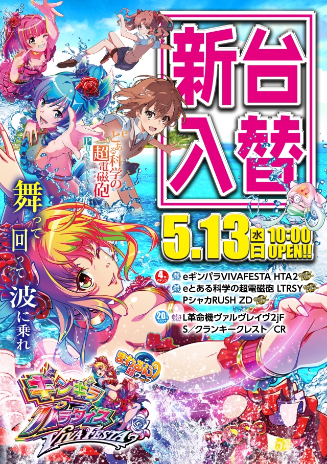 MJ長尾の最新情報画像