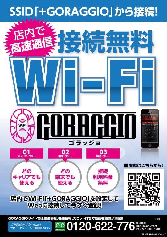 MJ長尾の最新情報画像