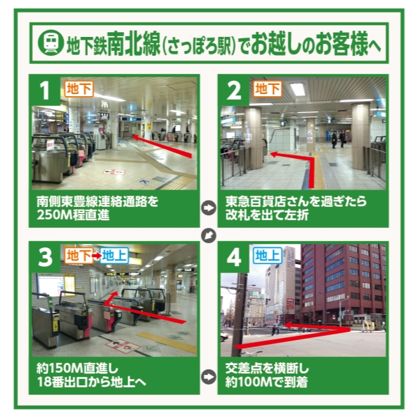 ベガスベガス札幌店の最新情報画像