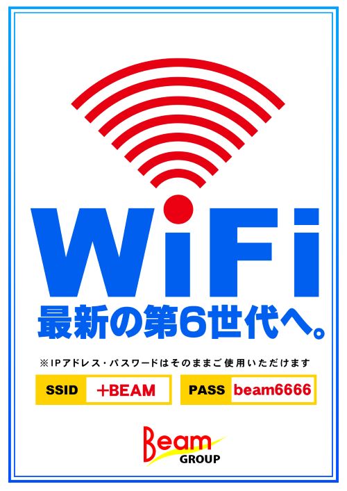 BEAM HARA 333の最新情報画像