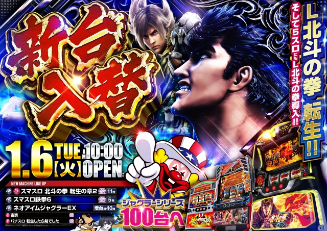 BEAM HARA 333の最新情報画像