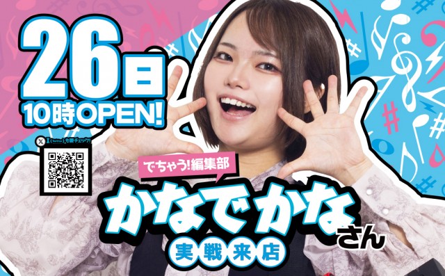 BEAM HARA 333の最新情報画像
