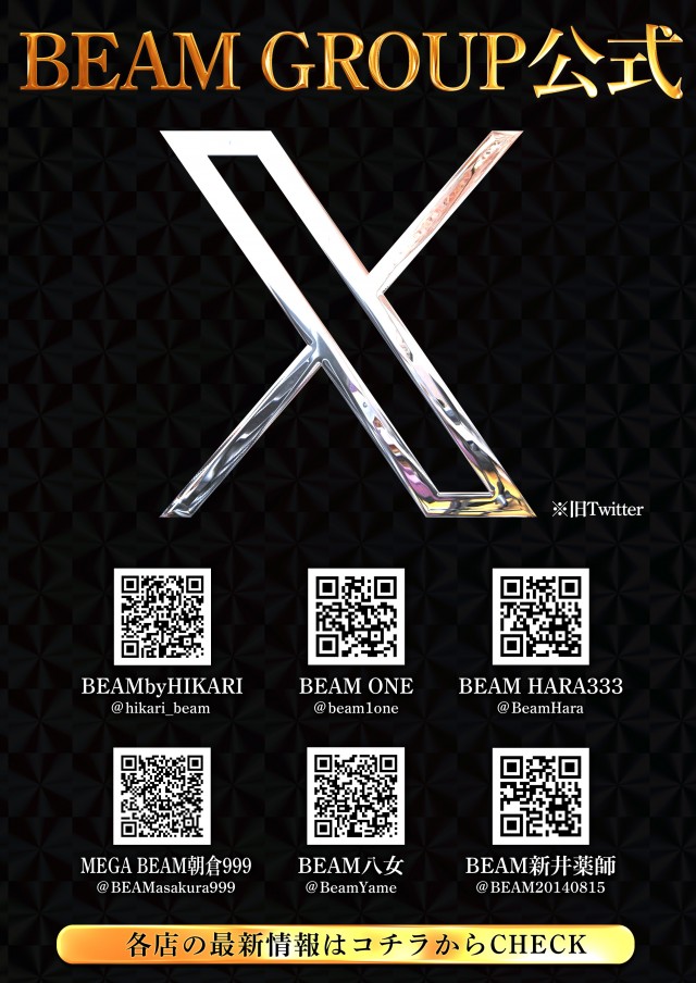 BEAM HARA 333の最新情報画像