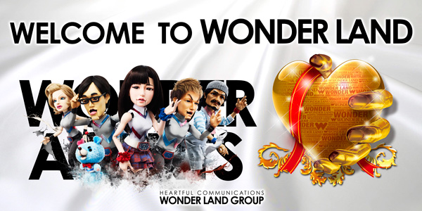 ワンダーランド西新の最新情報画像