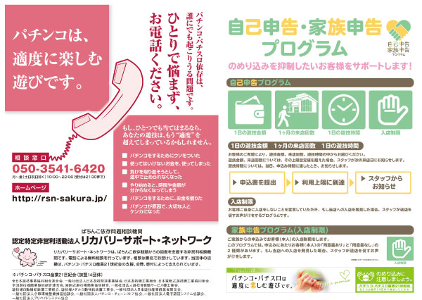 ワンダーランド西新の最新情報画像