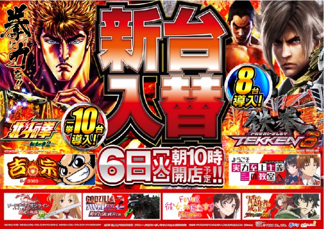 ワンダーランド西新の最新情報画像