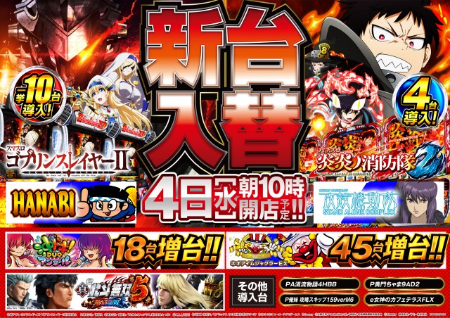 ワンダーランド西新の最新情報画像