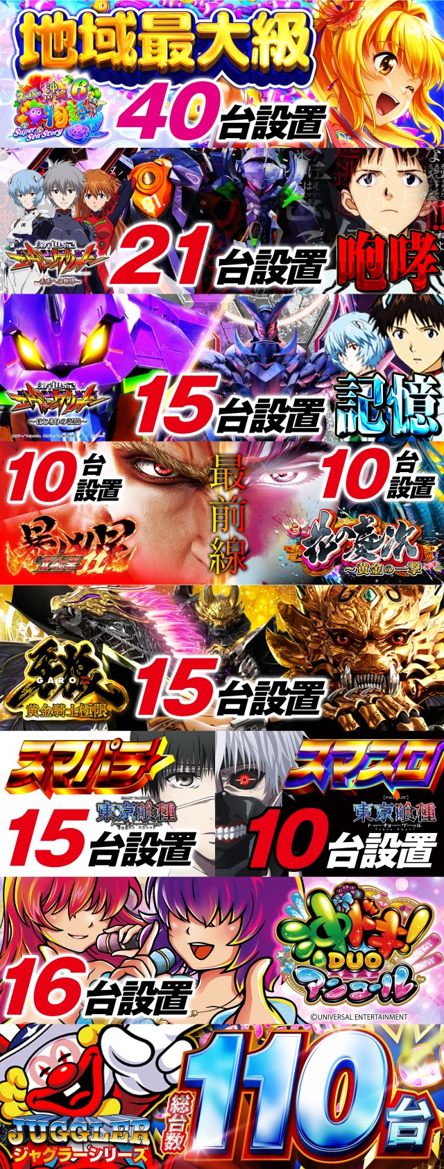 ワンダーランド西新の最新情報画像