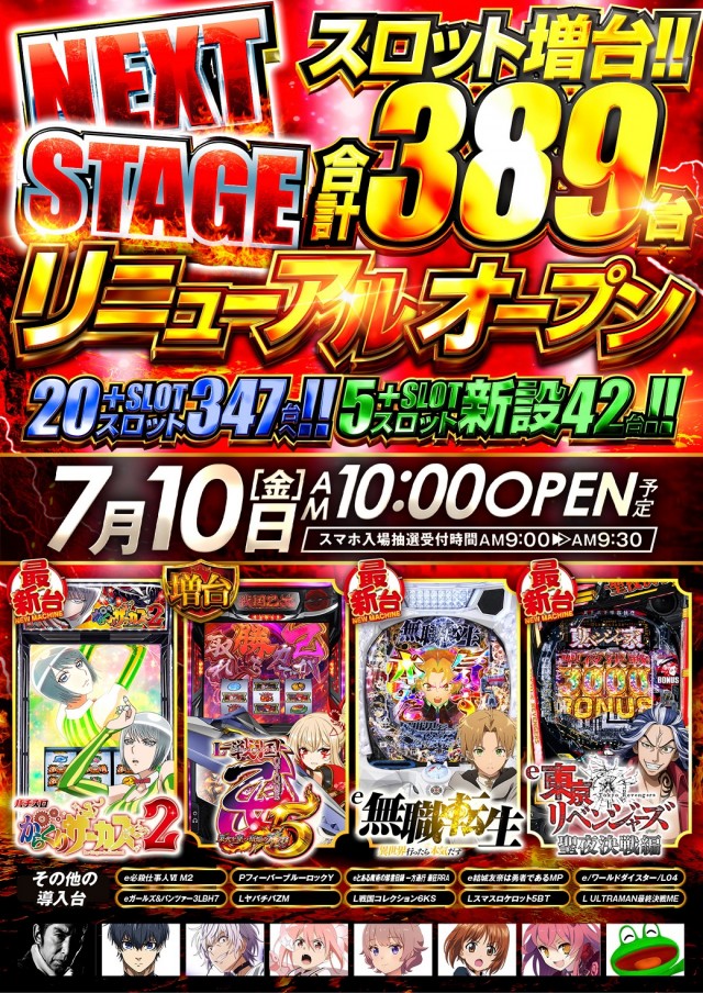 ワンダーランド西新の最新情報画像
