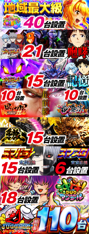 ワンダーランド西新の最新情報画像