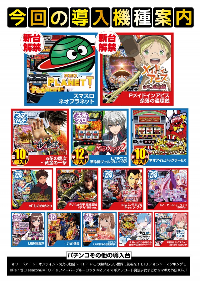 ワンダーランド西新の最新情報画像