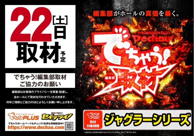 ワンダーランド西新の最新情報画像