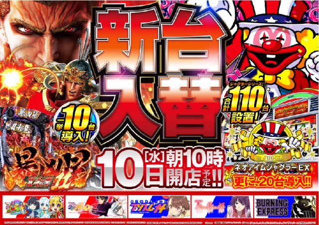 ワンダーランド西新の最新情報画像