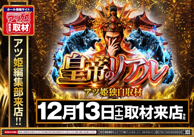 ワンダーランド西新の最新情報画像