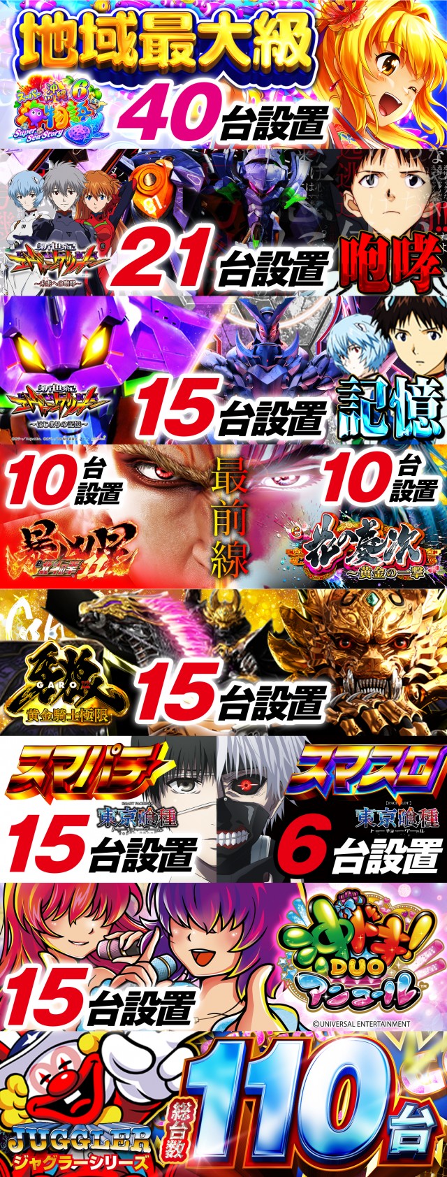 ワンダーランド西新の最新情報画像