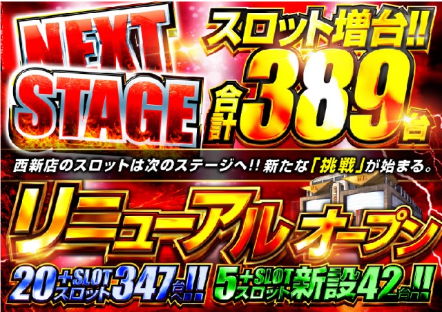 ワンダーランド西新の最新情報画像