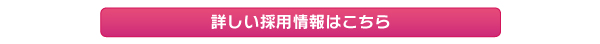 ヴィーナスギャラリー西新店の最新情報画像