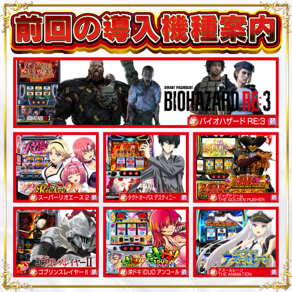 ヴィーナスギャラリー西新店の最新情報画像