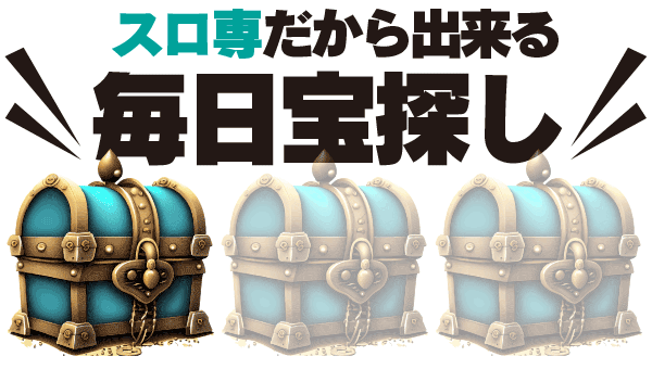 ヴィーナスギャラリー西新店の最新情報画像