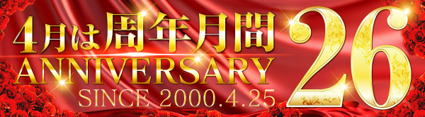 ヴィーナスギャラリー西新店の最新情報画像