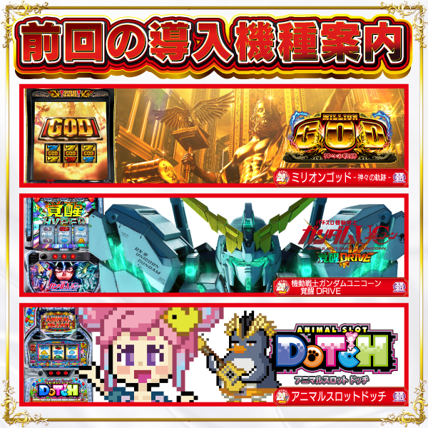 ヴィーナスギャラリー西新店の最新情報画像