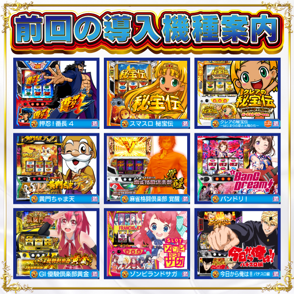 ヴィーナスギャラリー西新店の最新情報画像