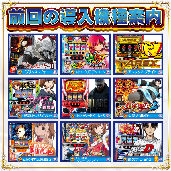 ヴィーナスギャラリー西新店の最新情報画像