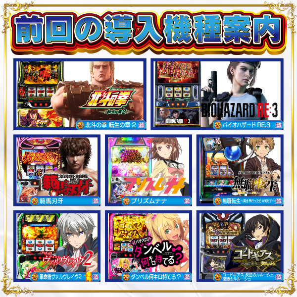 ヴィーナスギャラリー西新店の最新情報画像