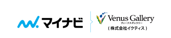 ヴィーナスギャラリー西新店の最新情報画像