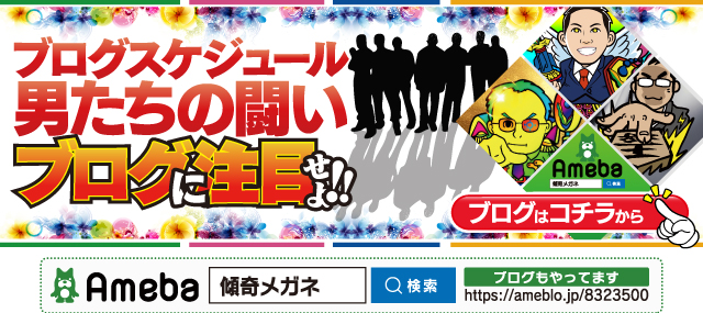 ヴィーナスギャラリー西新店の最新情報画像