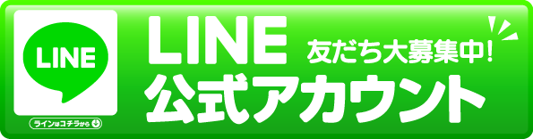 ヴィーナスギャラリー西新店の最新情報画像
