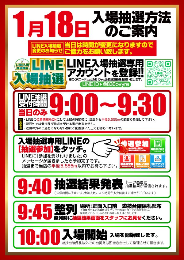 ヴィーナスギャラリー西新店の最新情報画像