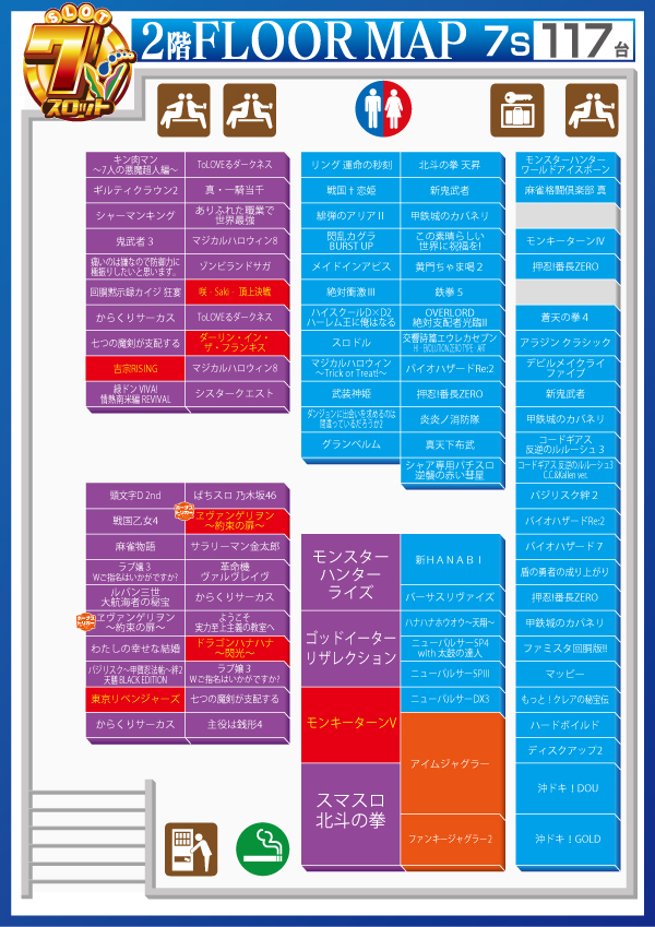 ヴィーナスギャラリー西新店の最新情報画像