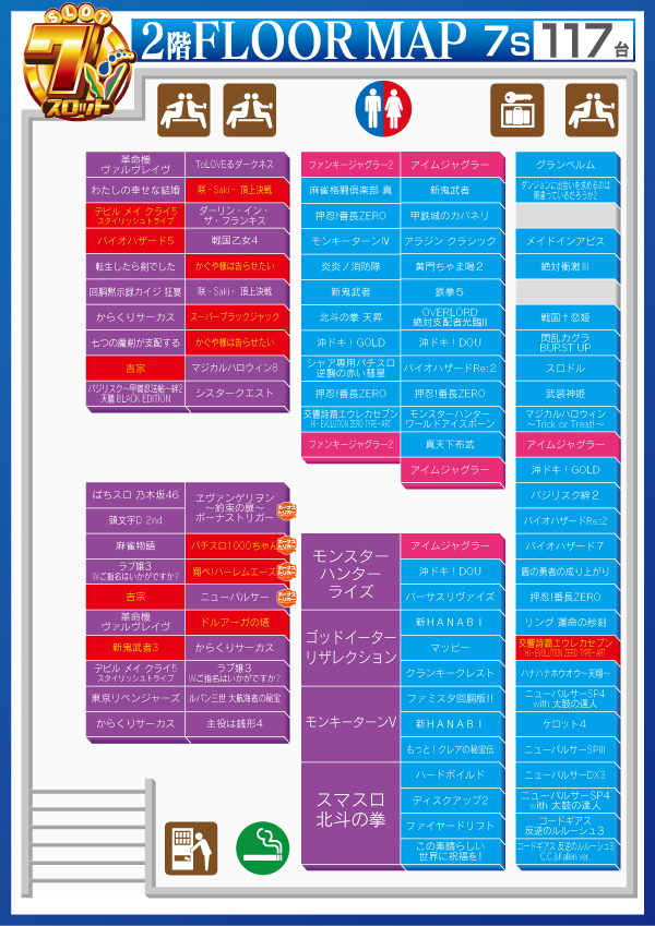 ヴィーナスギャラリー西新店の最新情報画像