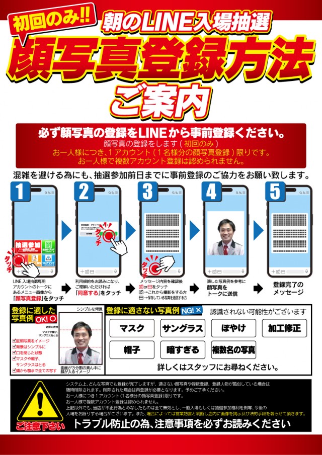 ヴィーナスギャラリー西新店の最新情報画像