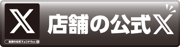 ヴィーナスギャラリー西新店の最新情報画像