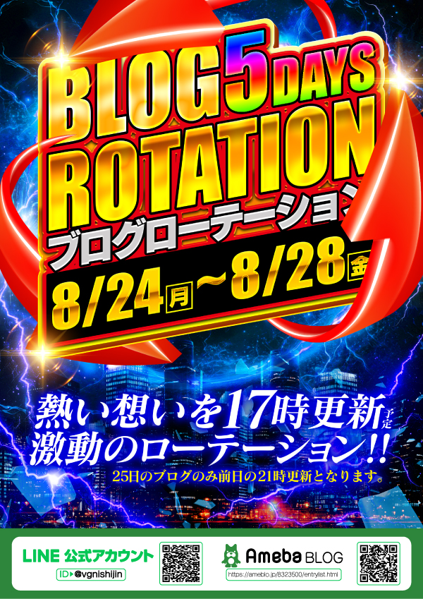 ヴィーナスギャラリー西新店の最新情報画像