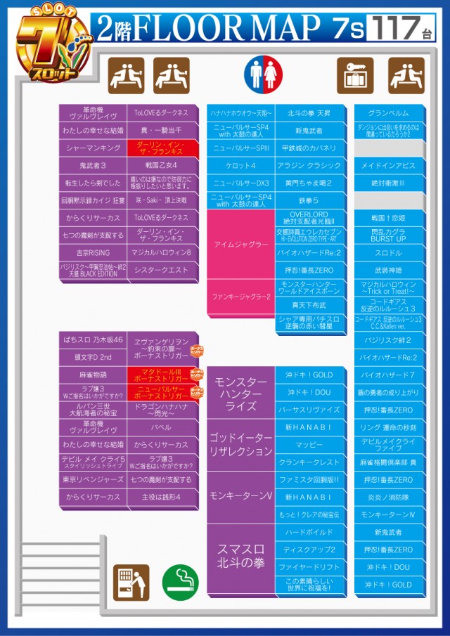 ヴィーナスギャラリー西新店の最新情報画像