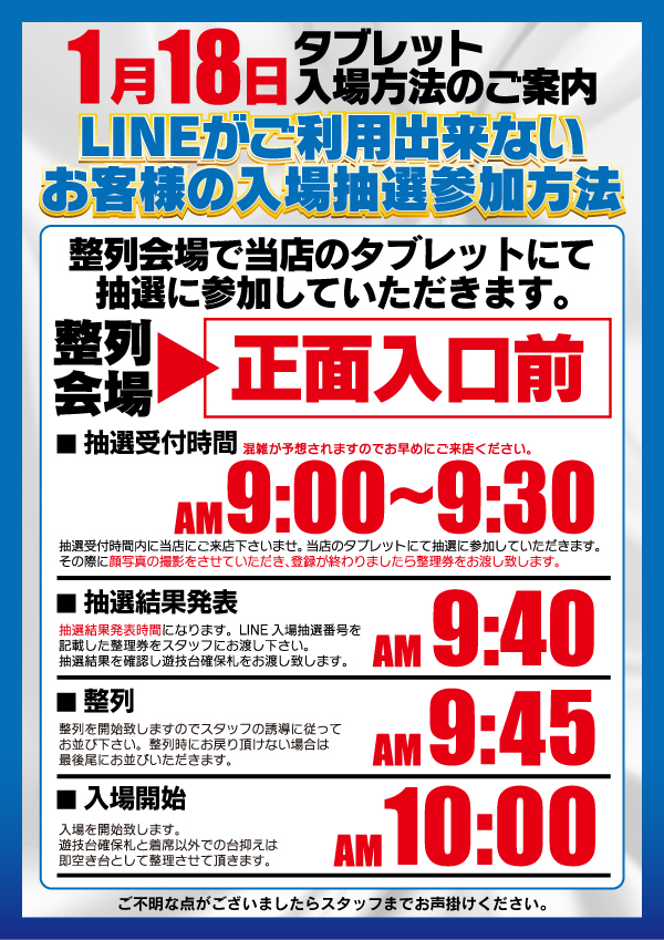 ヴィーナスギャラリー西新店の最新情報画像