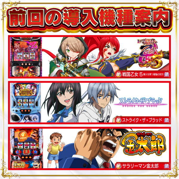 ヴィーナスギャラリー西新店の最新情報画像
