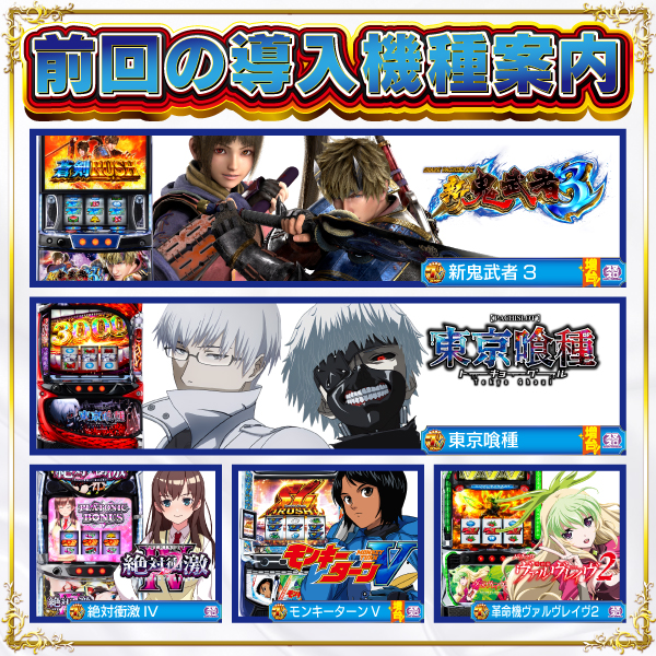 ヴィーナスギャラリー西新店の最新情報画像