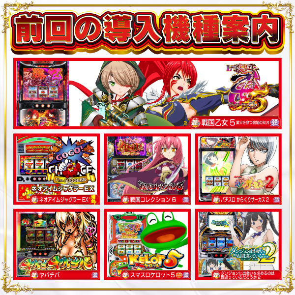 ヴィーナスギャラリー西新店の最新情報画像