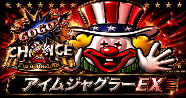 パーラー・オーパ新門司店の最新情報画像