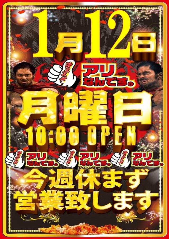 アリーナ門司の最新情報画像