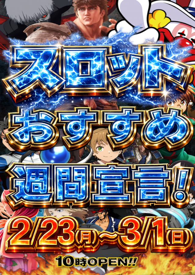 アリーナ門司の最新情報画像